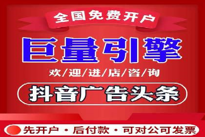 信息流广告推广：成功案例揭秘